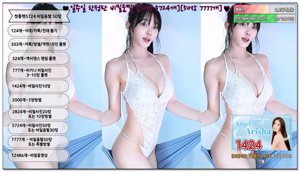 Korean-BJ-36-feel0100-20260302