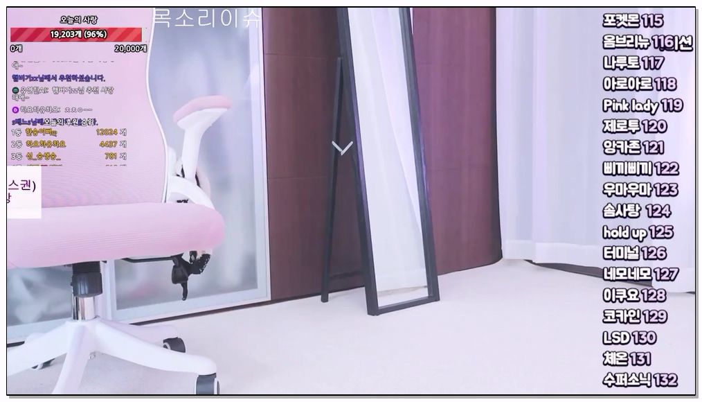 Korean-BJ-382-ahri0801-20260313