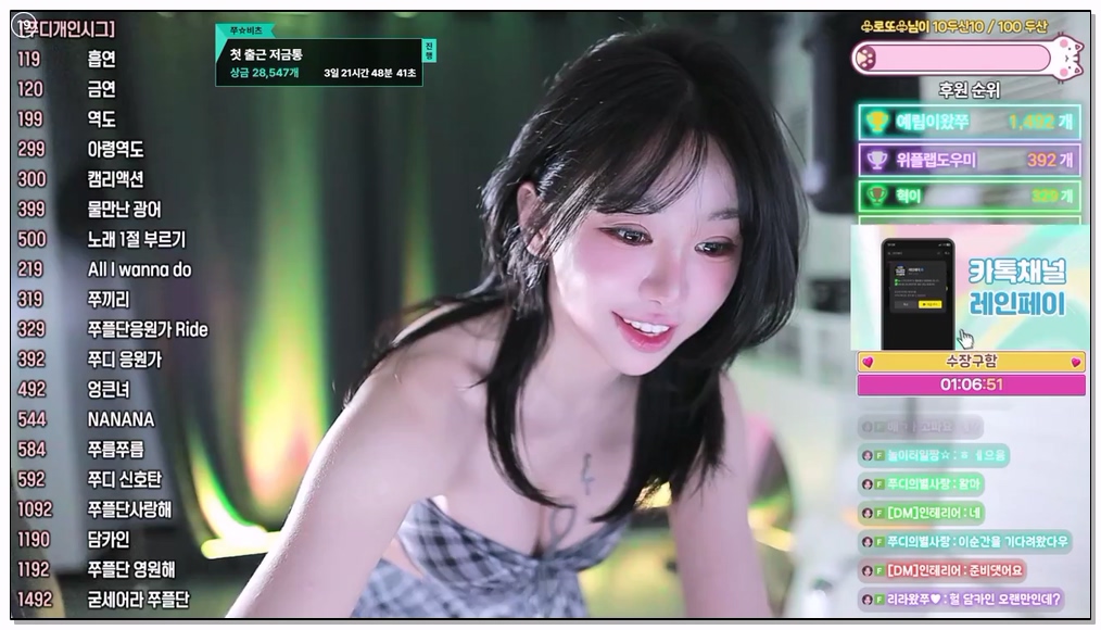 Korean-BJ-415-duswn8243-20260314