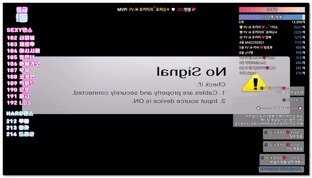 Korean-BJ-497-4ocari-20260317