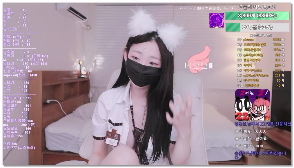 Korean-BJ-503-qwerv486v-20260317