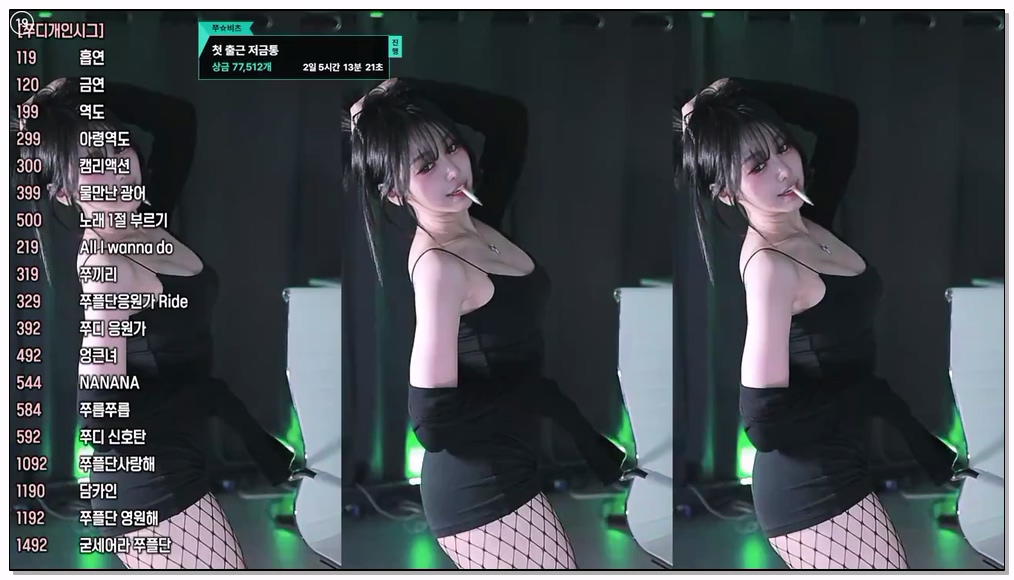 Korean-BJ-521-duswn8243-20260318