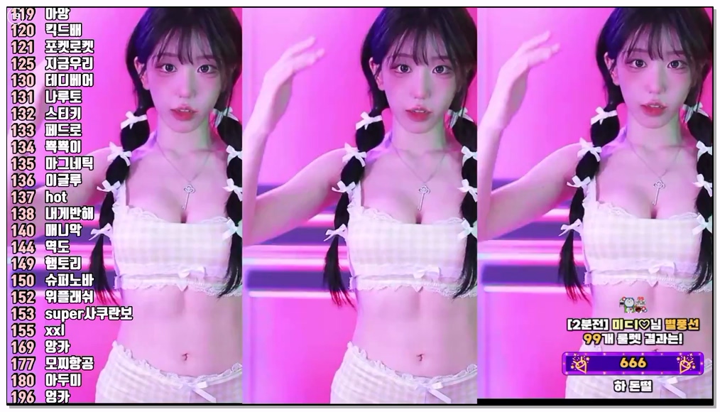 Korean-BJ-527-kkok7816-20260318