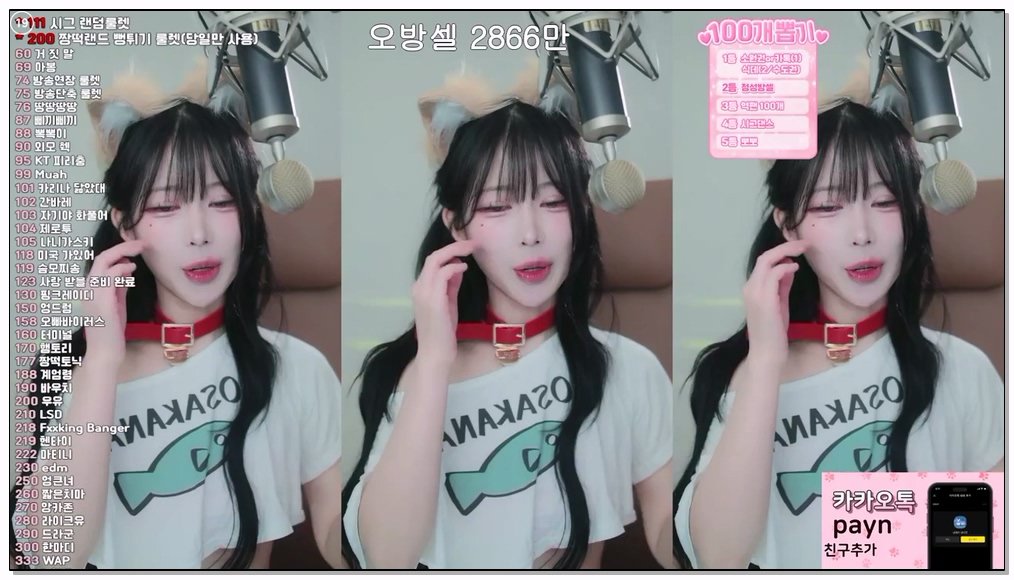 Korean-BJ-531-rlagpwns06-20260318