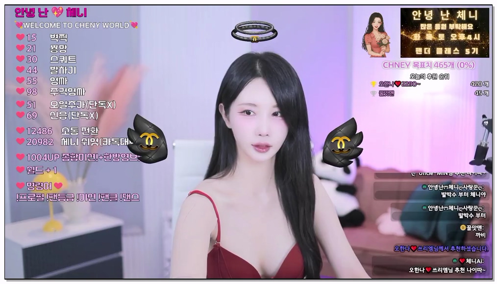 Korean-BJ-57-lovechae20-20260302