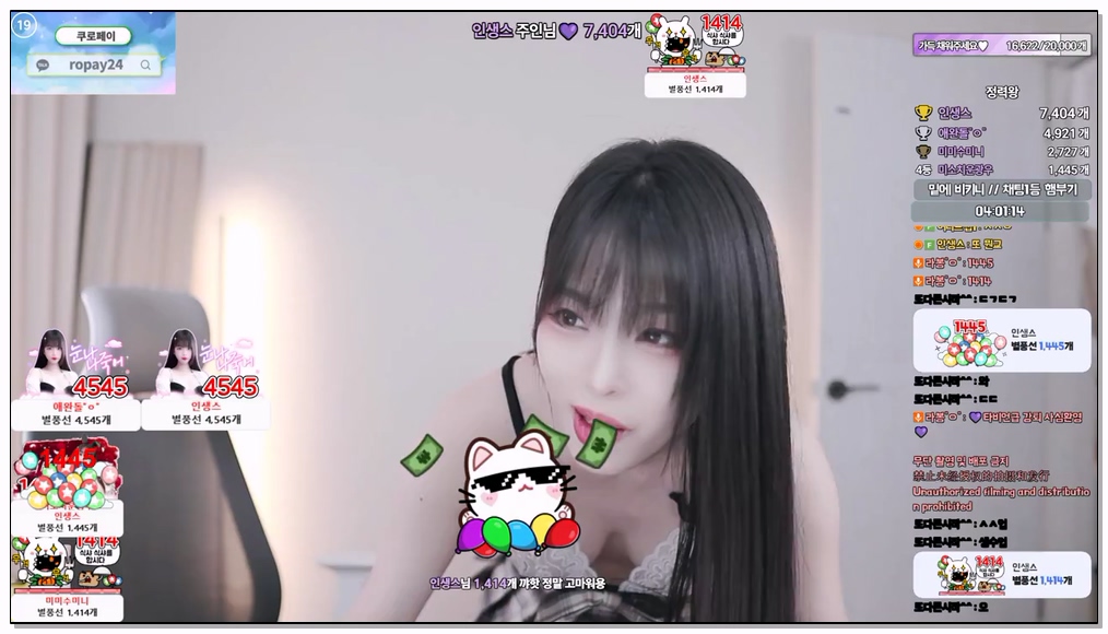 Korean-BJ-592-yin2618-20260320