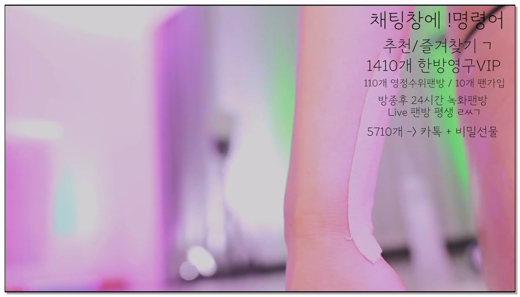 Korean-BJ-662-lovelypower77-20260323