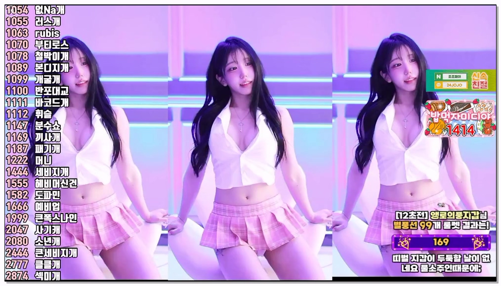 Korean-BJ-784-kkok7816-20260327