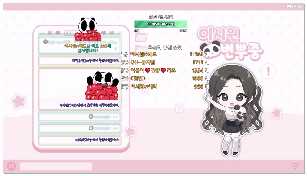 Korean-BJ-796-kyh0301052-20260327