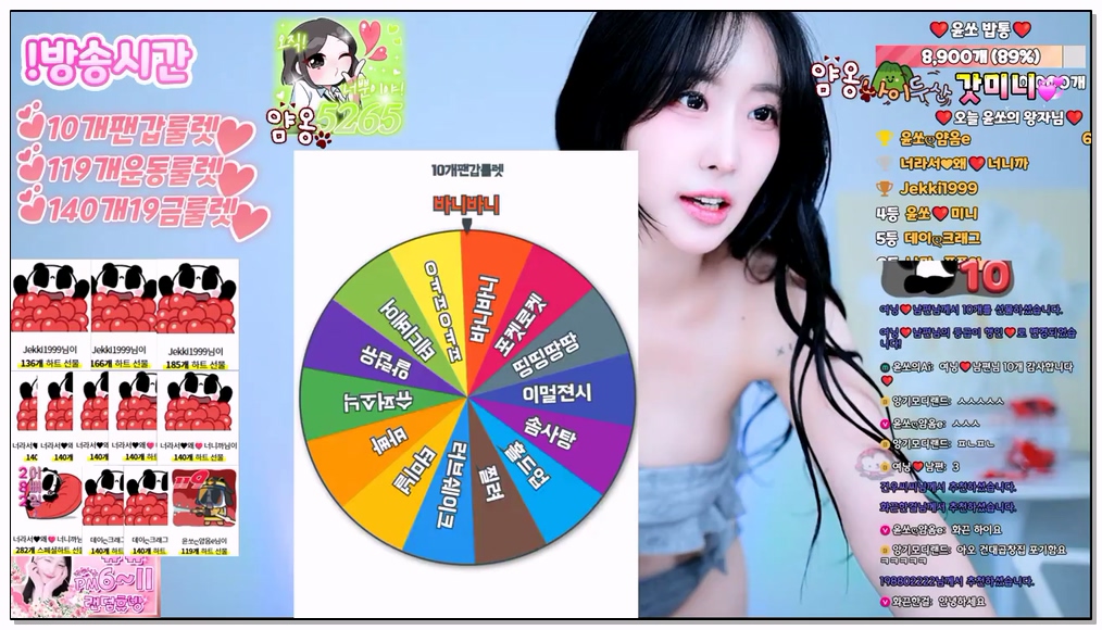 Korean-BJ-807-yso1004-20260327