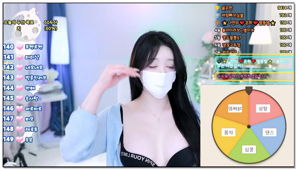 Korean-BJ-829-yourspace12-20260328