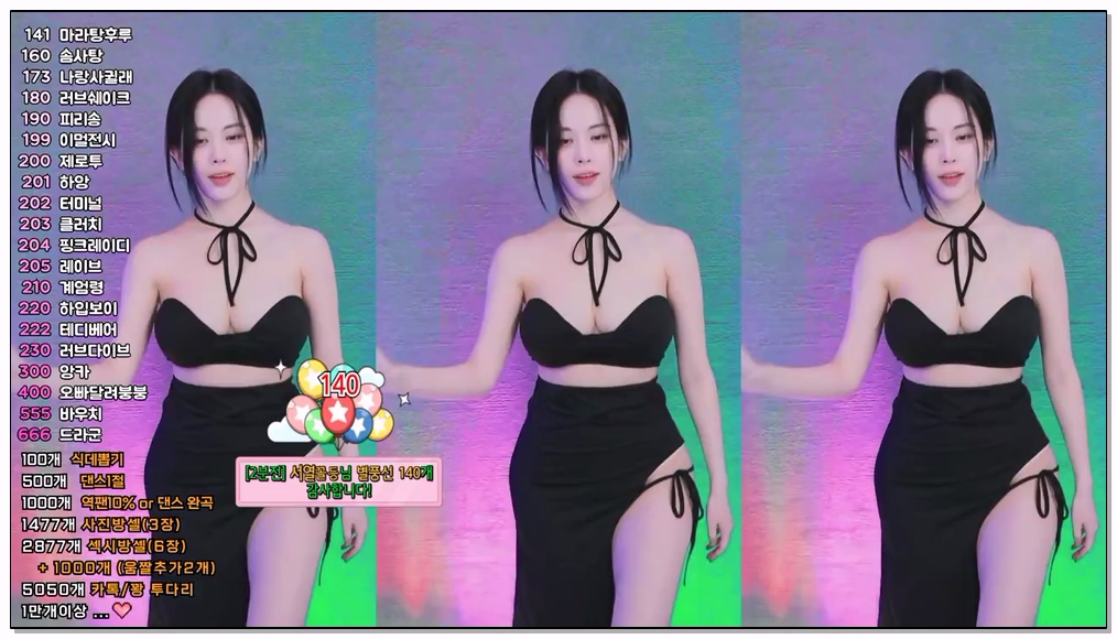 Korean-BJ-851-babyrimi-20260329