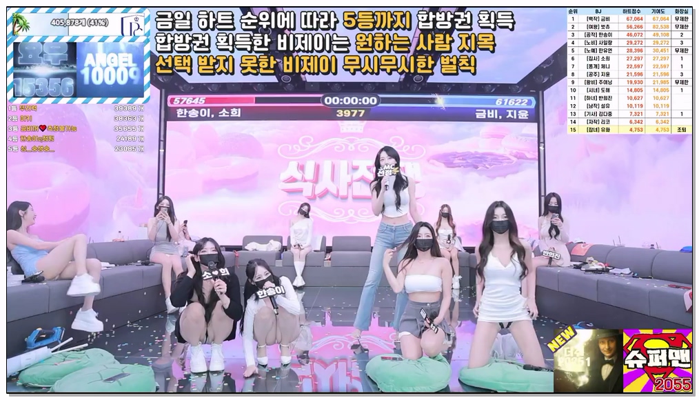 Korean-BJ-109-pandaclass-20260406