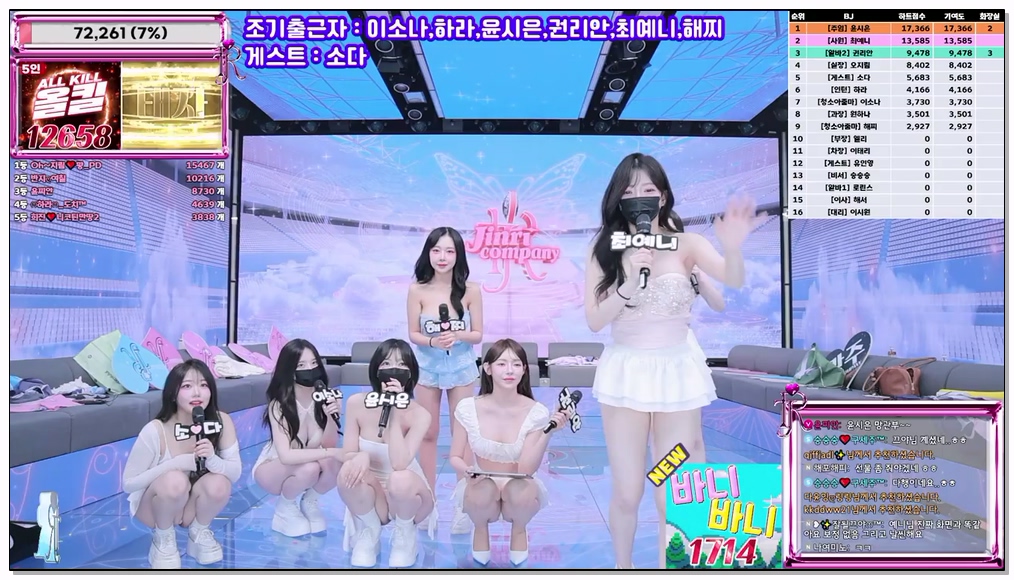 Korean-BJ-117-jinricp-20260406