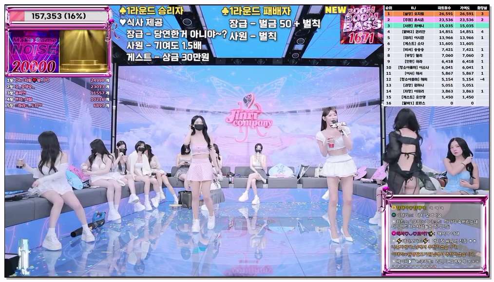 Korean-BJ-119-jinricp-20260406