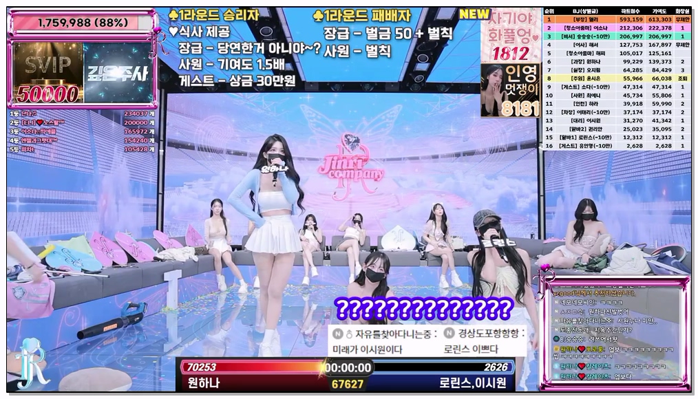 Korean-BJ-124-jinricp-20260407