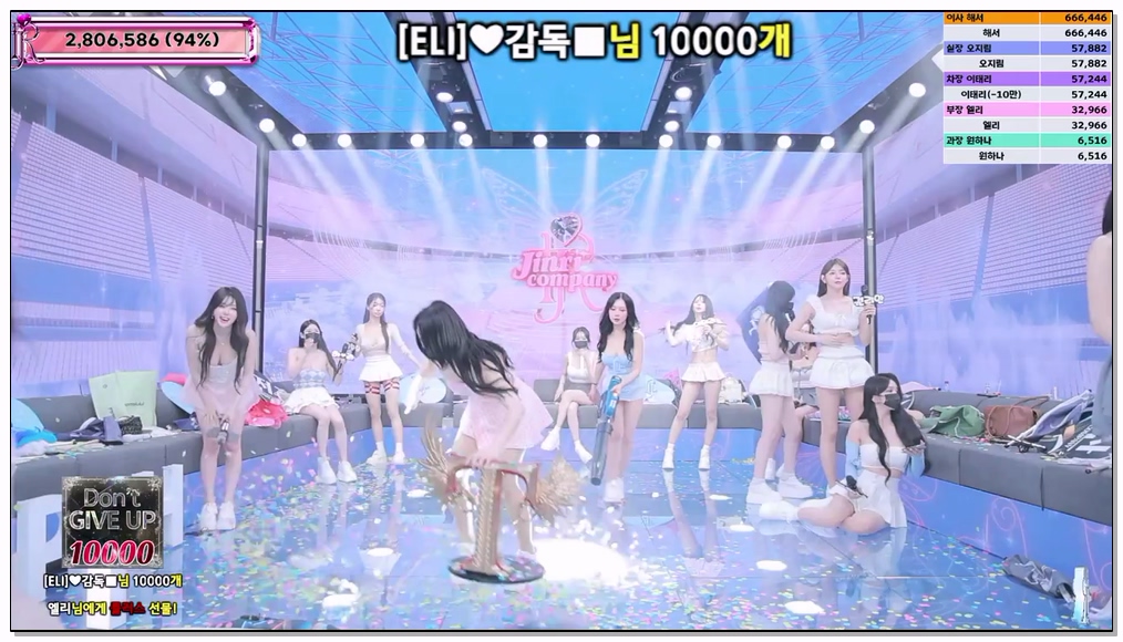 Korean-BJ-127-jinricp-20260407