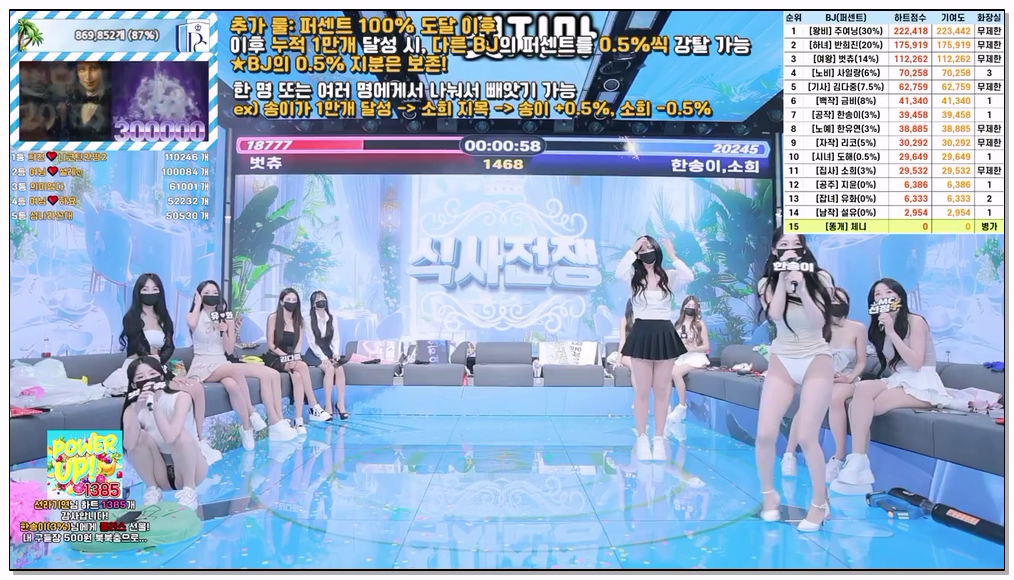 Korean-BJ-132-pandaclass-20260407