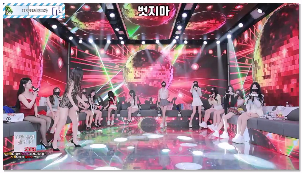 Korean-BJ-166-pandaclass-20260409