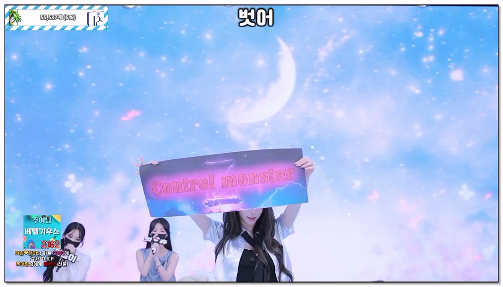 Korean-BJ-173-pandaclass-20260409