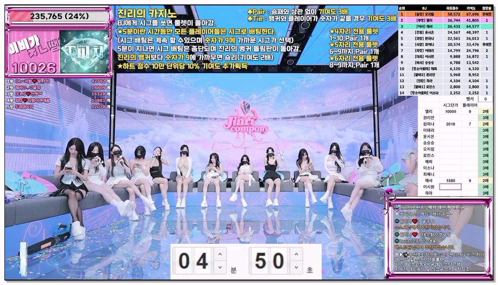 Korean-BJ-184-jinricp-20260410