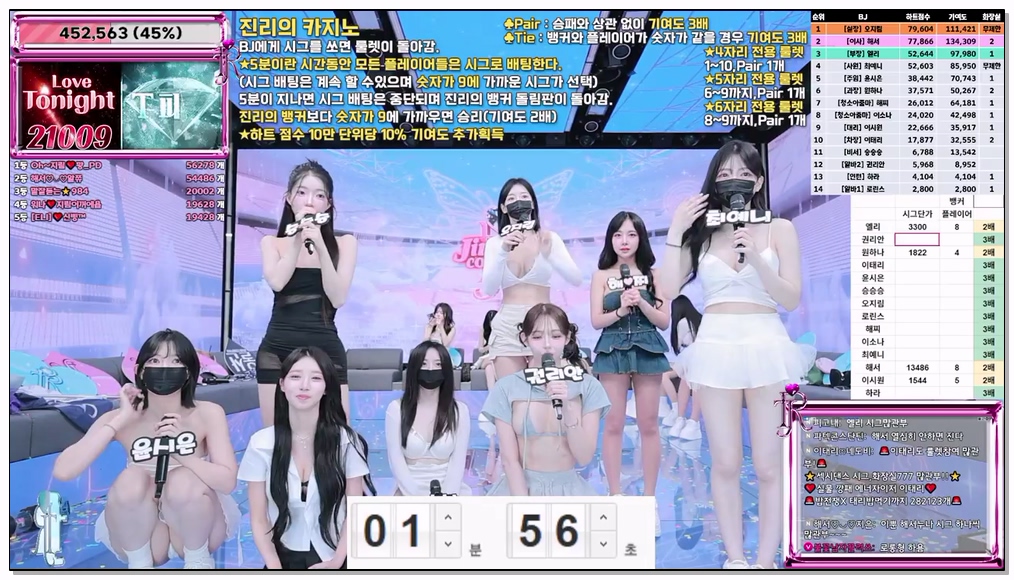 Korean-BJ-185-jinricp-20260410