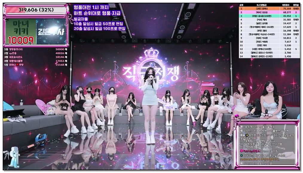 Korean-BJ-196-jinricp-20260410