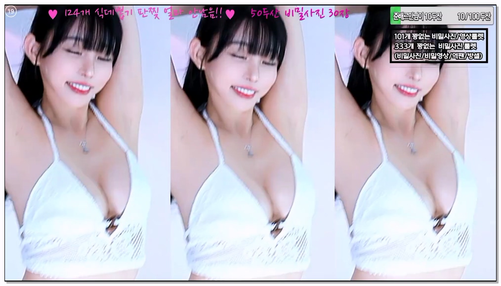 Korean-BJ-215-feel0100-20260411