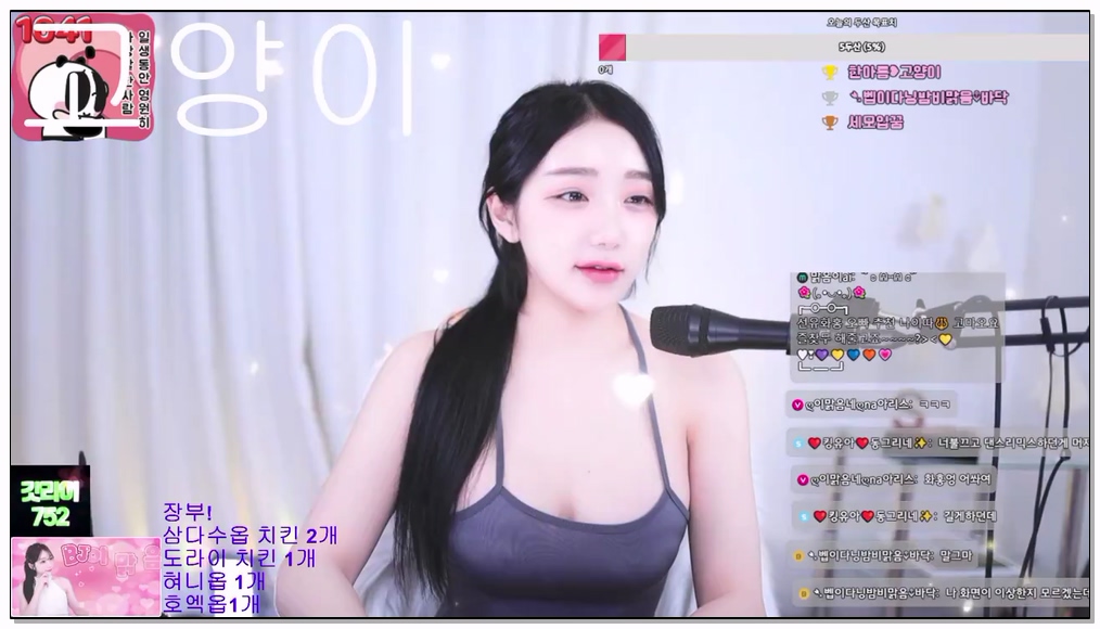 Korean-BJ-235-ooeeejj0201-20260412