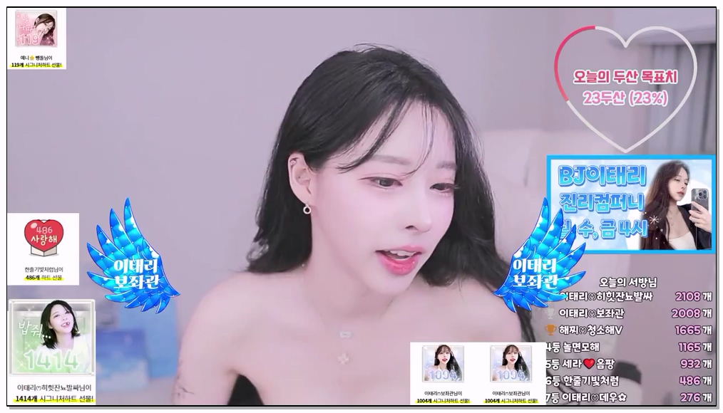 Korean-BJ-236-naras2-20260412