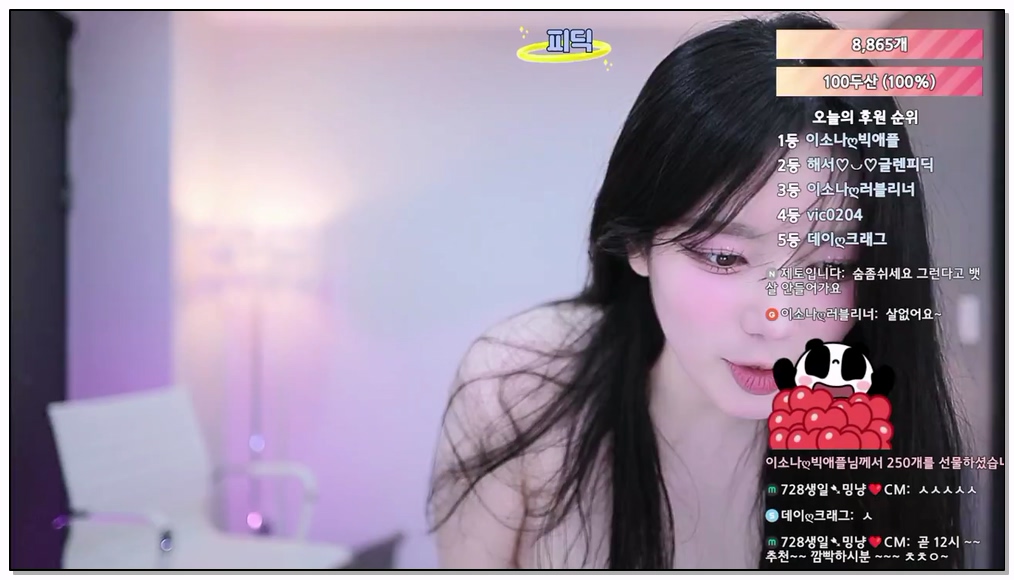 Korean-BJ-246-hanyura282-20260413