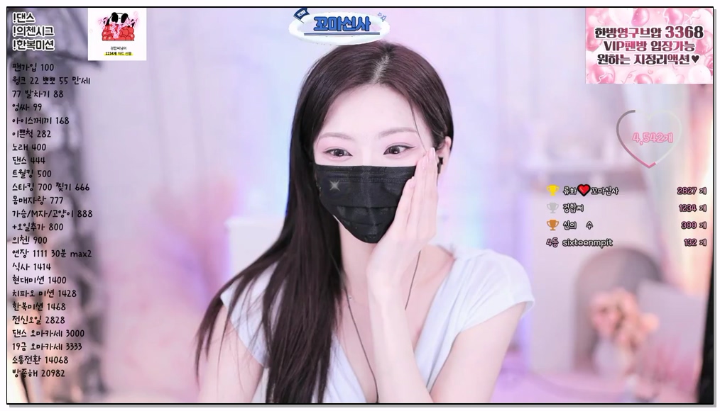 Korean-BJ-254-chuing097-20260413