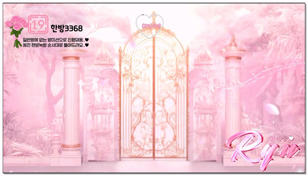 Korean-BJ-287-chuing097-20260415