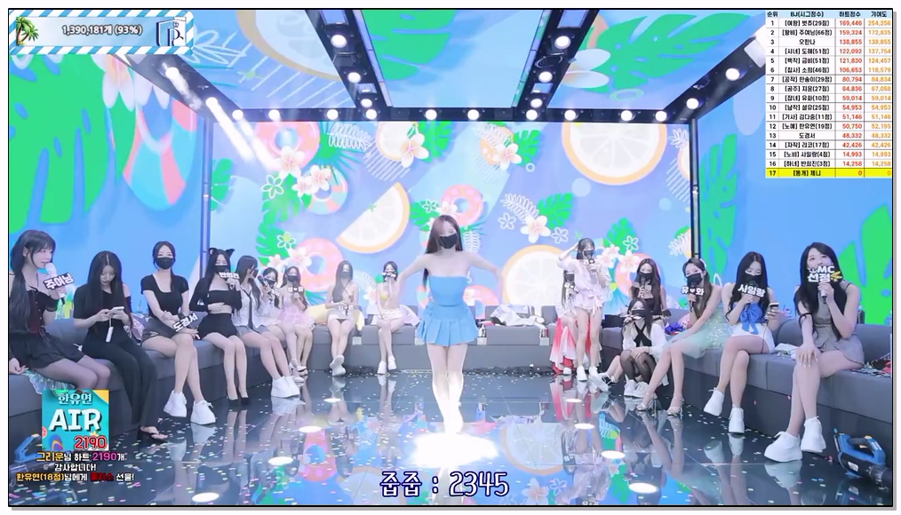 Korean-BJ-31-pandaclass-20260402