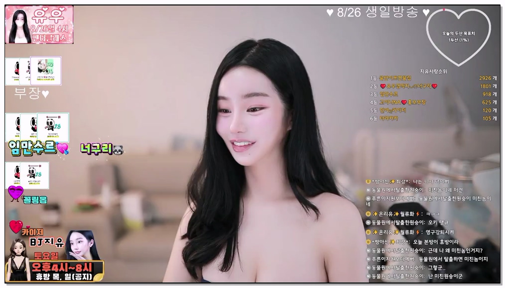 Korean-BJ-447-100cci-20260423