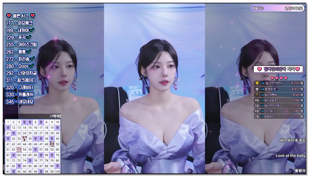 Korean-BJ-471-tildaaa-20260424