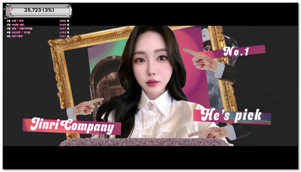 Korean-BJ-54-jinricp-20260403