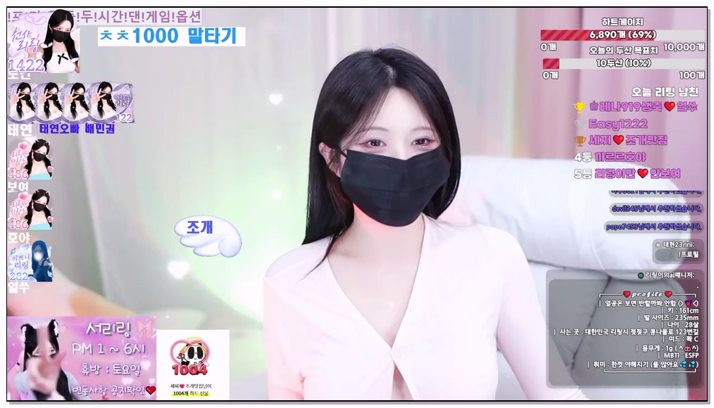 Korean-BJ-541-tjfflddl7-20260428