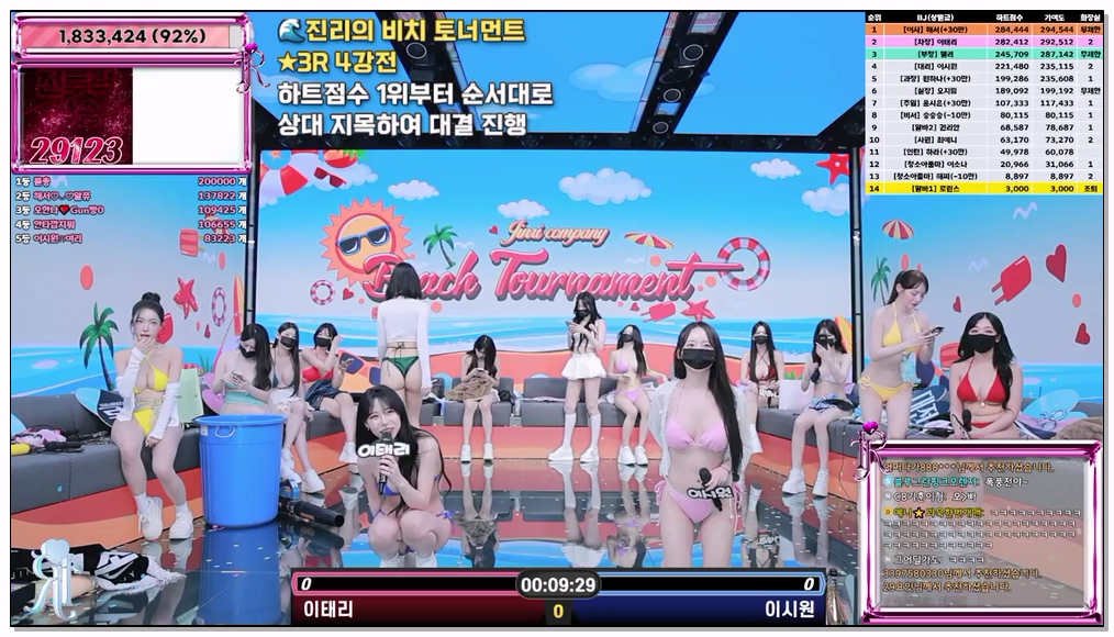 Korean-BJ-61-jinricp-20260404