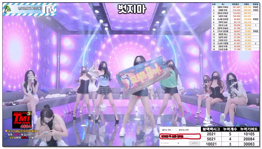 Korean-BJ-73-pandaclass-20260404