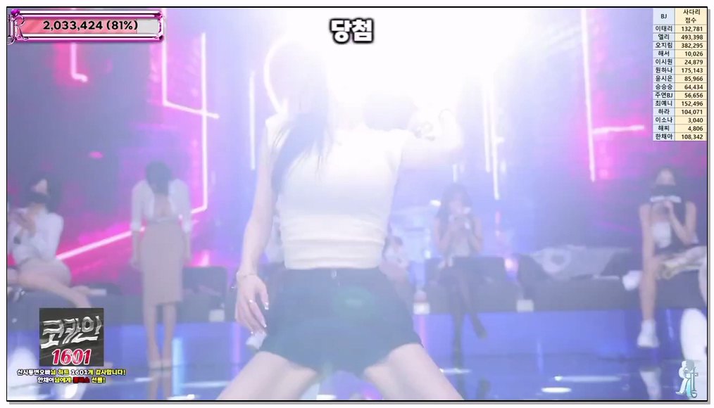 Korean-BJ-84-jinricp-20260405