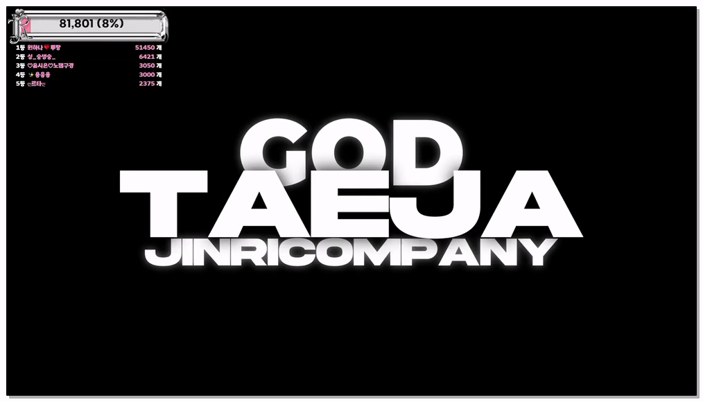 Korean-BJ-97-jinricp-20260405