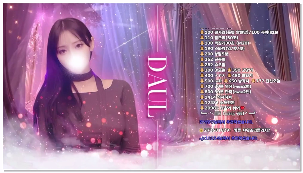 Korean-BJ-109-dawoori0-20260506