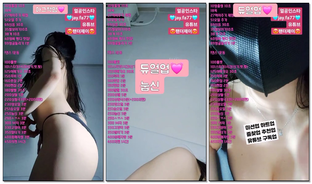 Korean-BJ-114-yyj01317-20260506