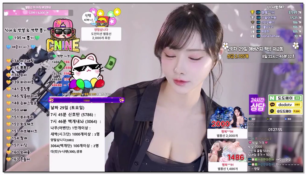 Korean-BJ-435-yunyeson3015-20260522