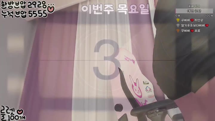 BJ꾸삐삐-happybbi12-26051620