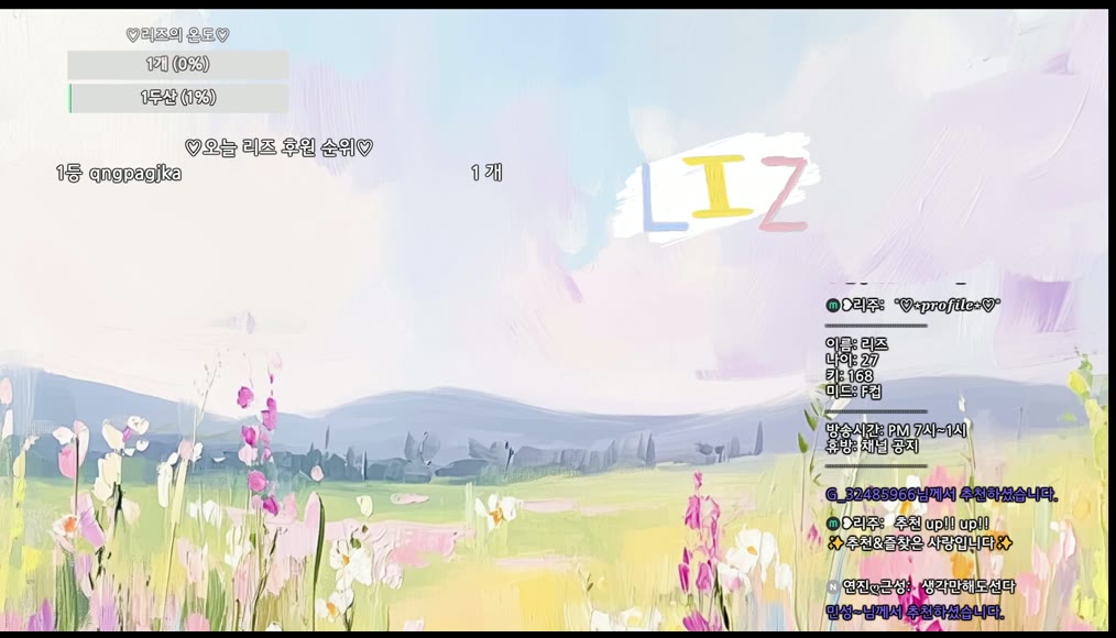 BJ리즈-lizl12-26052329