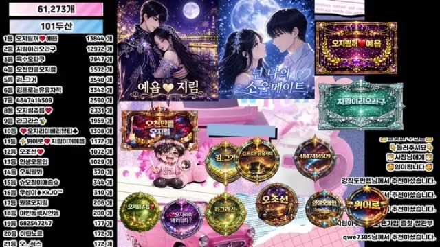 BJ오지림-100472-26052846