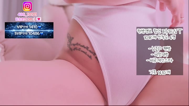 BJ하나영-lovelypower77-26051666