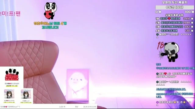 BJ놀이터청초-l24810-26052365
